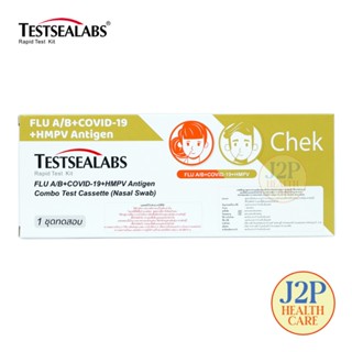 TESTSEALABS (GICA) ชุดตรวจทางจมูก Covid-19 / ไข้หวัดใหญ่ สาย…