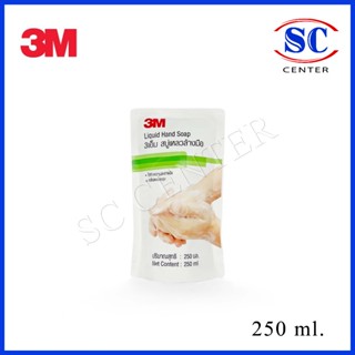 สบู่เหลวล้างมือ3M Hand Soap 250ml 3mสบู่เหลวล้างมือ(สินค้าพร…