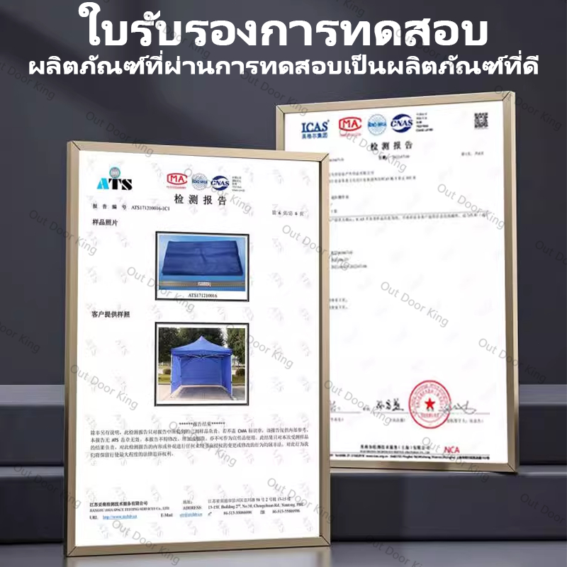 [ลดสุดๆ!] เต้นท์ขายของ เต็นท์กันน้ำทนพายุ 2x2 3x3 3x4.5 3x6m ผ้าหนาผ้าใบ+โครงเหล็กหนาพิเศ เต็นท์พับได้ - รูปที่ 5