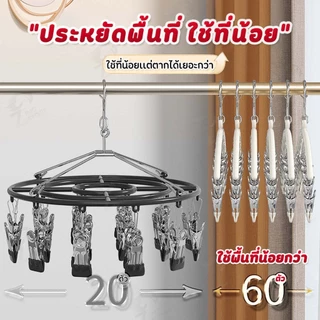 [ 2 แถม 1 ] ไม้แขวนเสื้อหนีบ ไม้เเขวนหนีบผ้าสเเตนเลส ตัวหนีบชุดชั้นใน ถุงมือ ถุงเท้า เคลือบซิลิโคน กันลื่น SL 3PCS