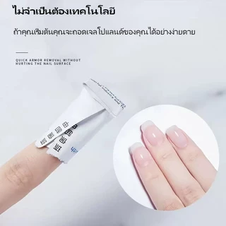 Nail.World แผ่นล้างเล็บเจล แผ่นถอดเจล ซองลอกเล็บเจล ซองทำความสะอาดเล็บ ถอดเล็บเจล น้ำยาล้างเล็บ 200 แผ่น