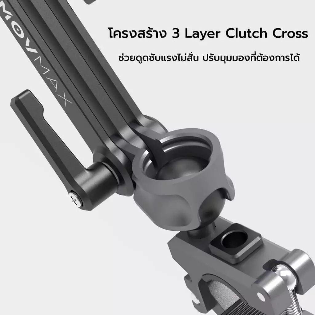 [กรุงเทพฯส่งด่วน] Movmax Blade Arm Mount Clamp ขายึดแขนกันสั่น สำหรับรถถ่ายทำ - รูปที่ 2