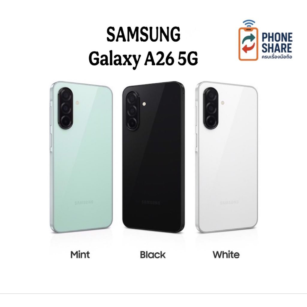 Samsung Galaxy A26 5G สมาร์ทโฟน หน้าจอ 6.7นิ้ว เครื่องศูนย์ไทย(demo)❗❗แอคแล้วประกันตามล็อตผลิต❗❗