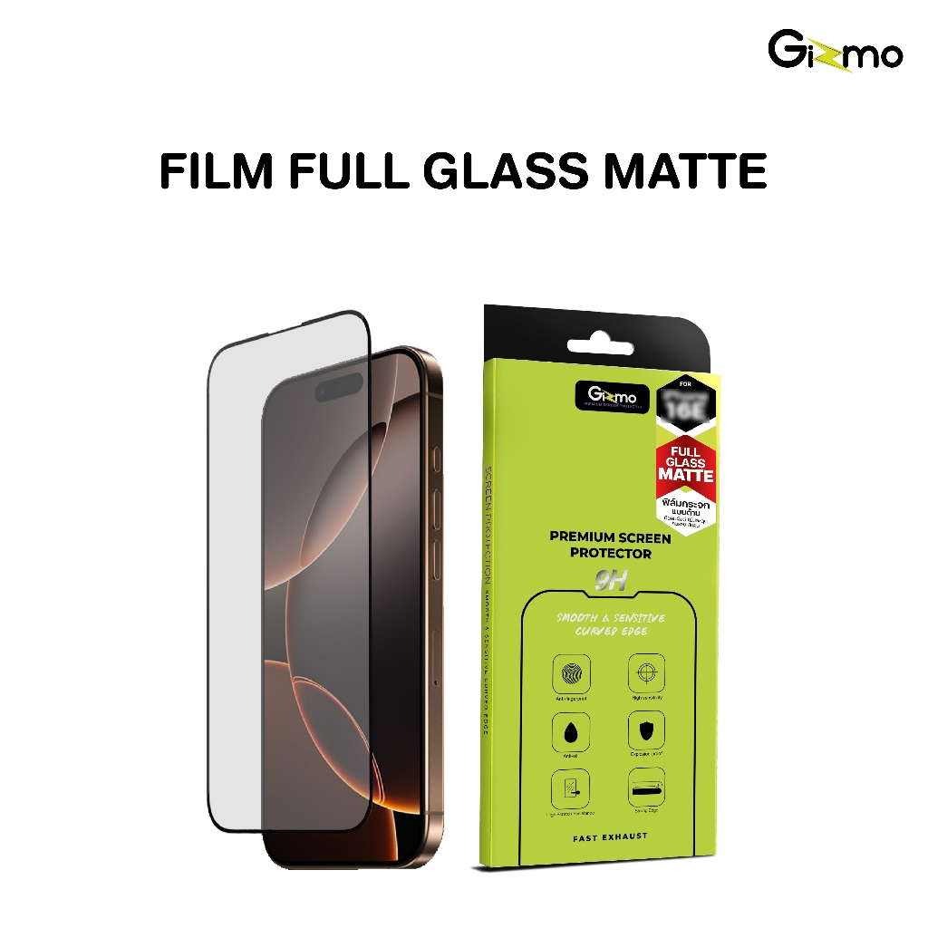 Gizmo รุ่น 16e ฟิล์มกระจกเต็มจอ ฟิล์มด้าน กันรอยนิ้วมือ Film Full Glass Matte ฟิล์ม ประกัน 120 วัน