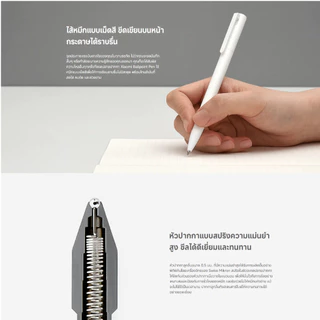Xiaomi High-capacity Ball Pen (10-Pack) ปากกา | black | ปากกาเจล | ลูกลื่น | ราบรื่น | น้ำหนักเพียง 9.3 กรัม | หดกลับได้