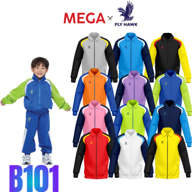 FLYHAWK เสื้อวอร์มแขนยาวเด็ก  สีพื้น C101
