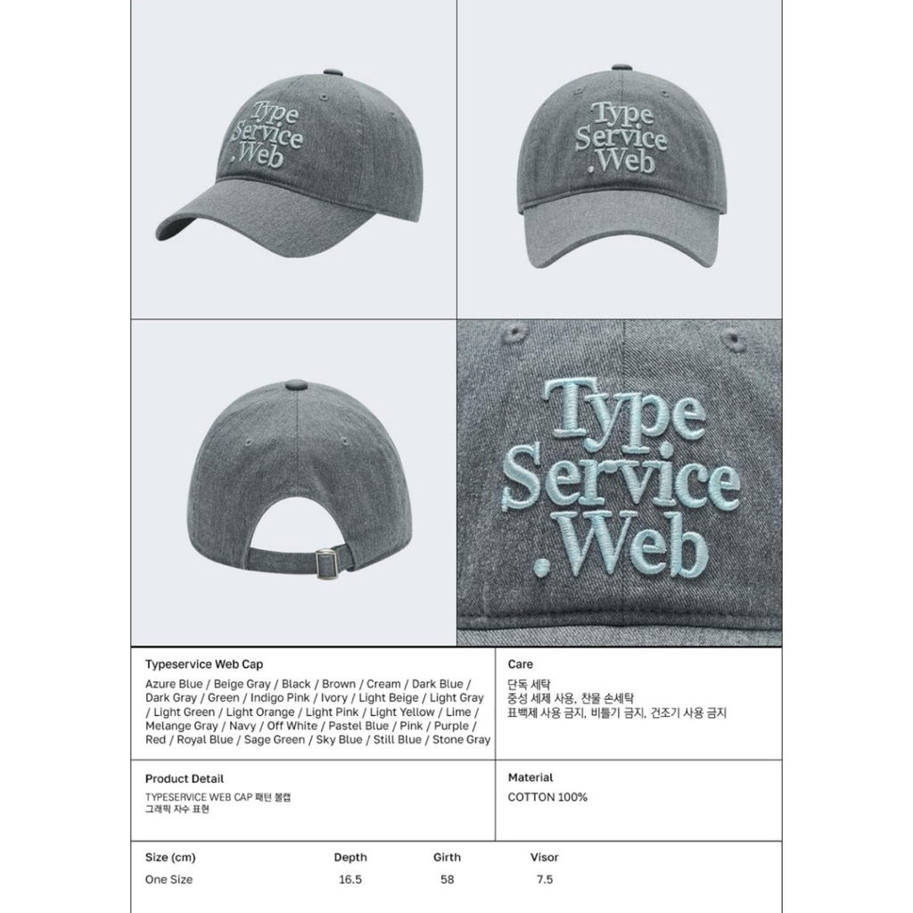 หมวก TYPESERVICE Typeservice Web Cap ของแท้ 🇰🇷