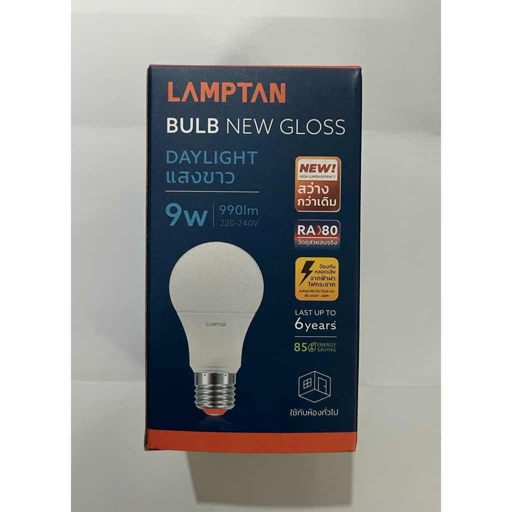 หลอดไฟ led 9w Bulb New Gloss Lamptan