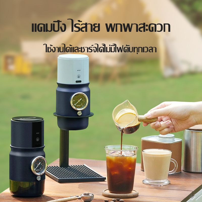 【ส่งจากไทย】STARSEEKER Super58 Espresso Travel เครื่องชงกาแฟแบบพกพาสําหรับ Camping เครื่องชงกาแฟ USB-C Bracket Tamper ราคา ถูกที่สุด ดีลบีเคเค