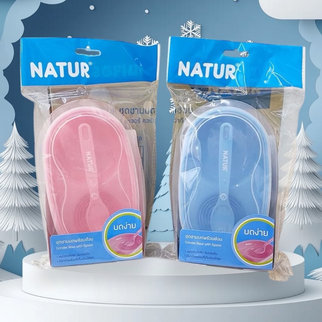 Natur ชามบดอาหารพร้อมช้อน ถ้วยป้อนข้าวเด็ก คละสี