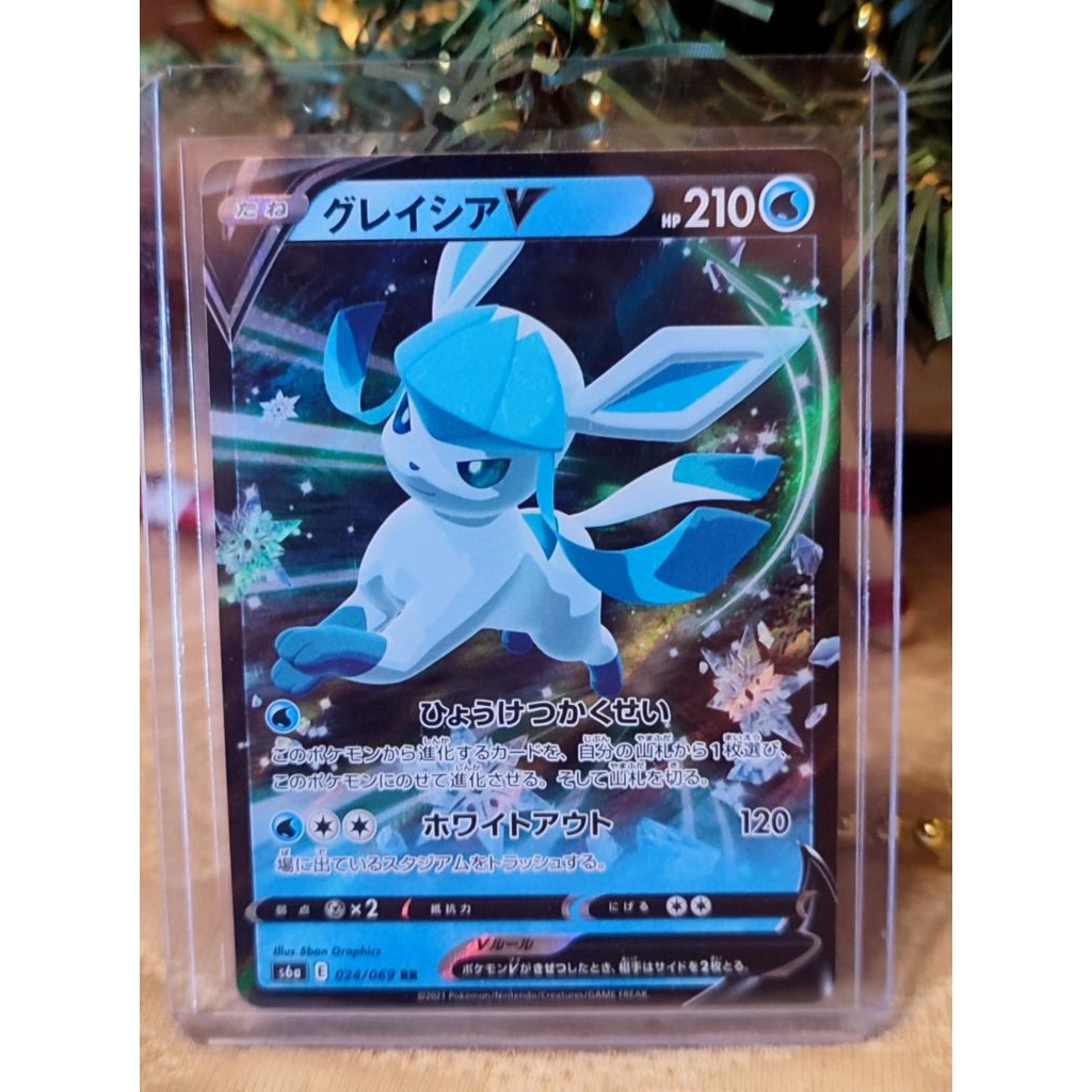 Glaceon V 024/069 RR Eevee Heroes S6a Japanese Pokemon card