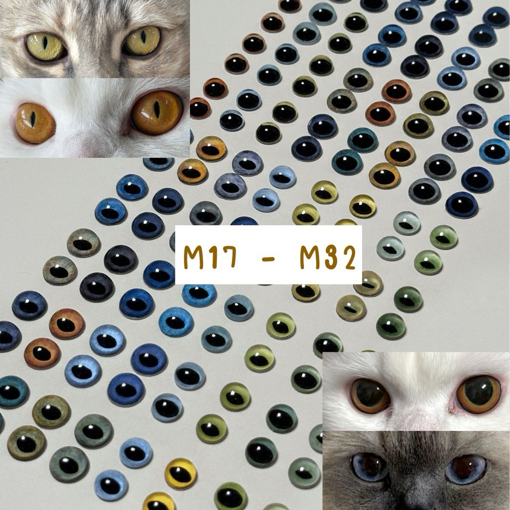 M17-M32 ตาแมว ตาตุ๊กตา แบบสำเร็จไม่ต้องทำเอง สำหรับงานneedle felting