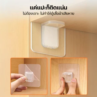 🤍พร้อมส่ง🤍 ตะขอรับน้ำหนัก 7*7 cm ไม่ต้องเจาะรู รับน้ำหนักได้เยอะ สำหรับชั้นวางของ ตะขอติดผนัง มีกาวในตัว รับน้ำหนัก