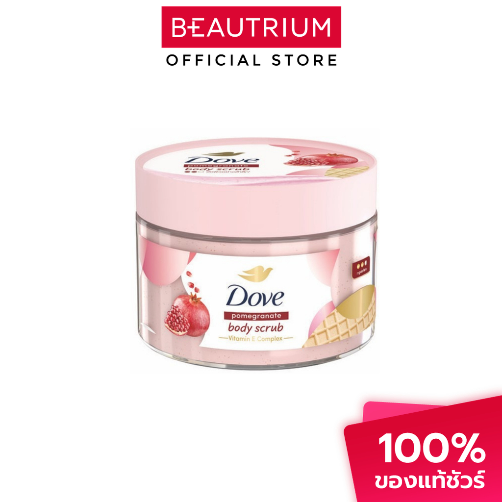 DOVE Pomegranate Body Scrub Pomegranate สครับ 280g