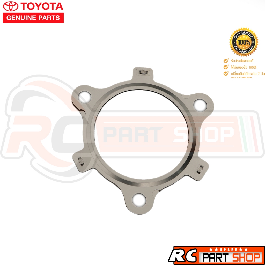 [แท้เบิกห้าง] ปะเก็นไอเสียเทอร์โบ TOYOTA VIGO 1KD 2KD โบแปรผัน รหัส 17279-0L011 ราคา ถูกที่สุด ดีลบีเคเค แกลเลอรีภาพที่ 2
