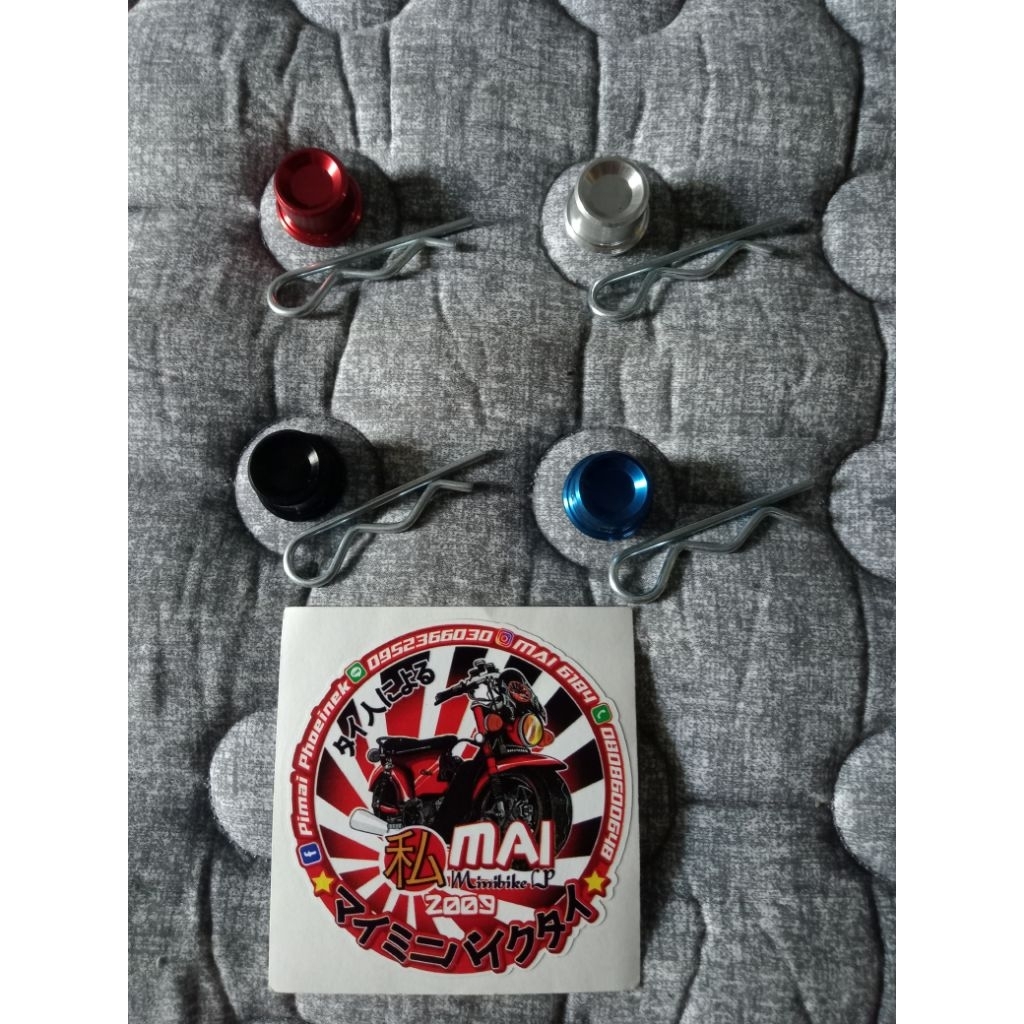 ปิดแกนขาเบรคแต่ง (สีน้ำเงิน,แดง,ดำ,เงิน) monkey gorilla baja เลือกสีแล้วแจ้งInboxได้เลยครับ