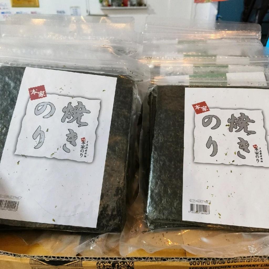 ทาเบรุสาหร่ายทะเลย่าง เกรด a คัดพิเศษ เหมาะสำหรับห่อข้าวปั้น ซูชิ อาหารญี่ปุ่น