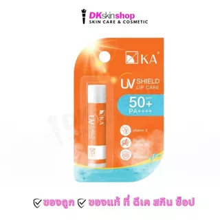เค.เอ ลิปแคร์,เมจิก ลิป,ยูวี ชิลด์ ลิป แคร์ / KA Lip Care,Magic Lip, UV Shield Lip Care