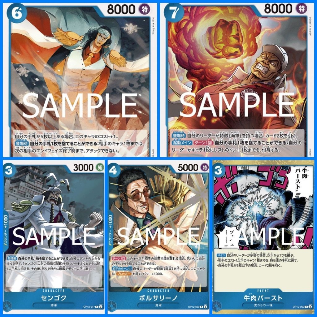 [One Piece Carde Game] การ์ดวันพีช OP12 ระดับ R แบบแยกใบ "ทีมสีฟ้า" (Ver.ภาษาญี่ปุ่น)