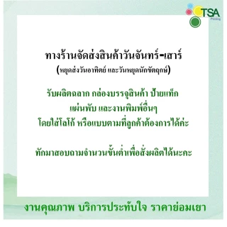 กล่องจัดเบรค กล่องมีหน้าต่าง 12x16x6 ซม. (100 กล่องต่อแพ็ค) Snack Box กล่องใส่อาหารว่าง กล่องใส่ขนม