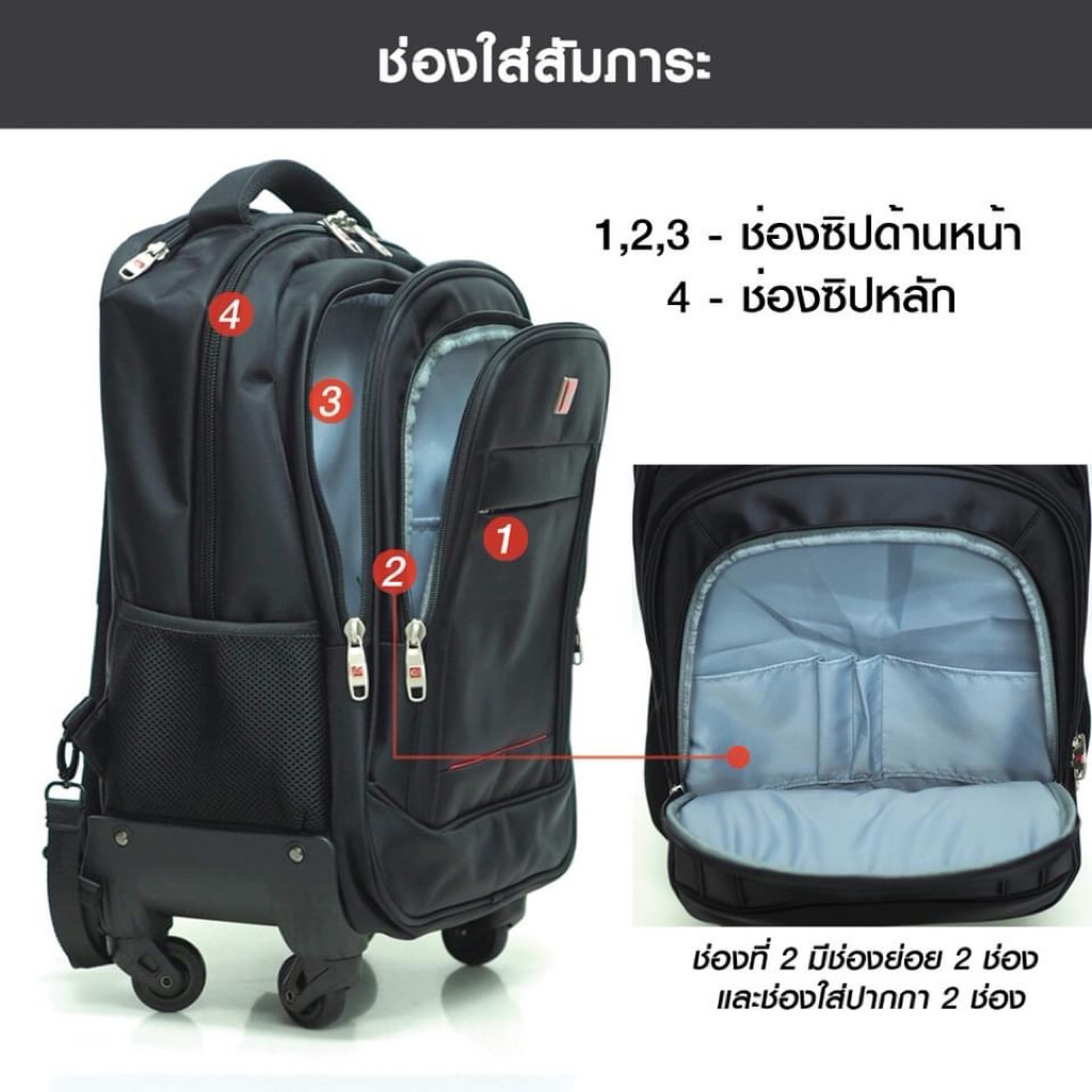 กระเป๋าเป้ล้อลาก 4 ล้อ💛หมุนได้ 360 องศา มีช่องใส่ Notebook เป้นักเรียนมีล้อ saint+2009 - รูปที่ 4