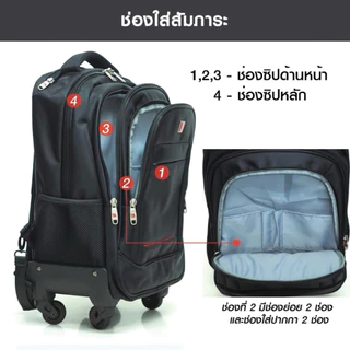 18นิ้วของเข้าแล้ว กระเป๋าเป้ล้อลาก 4 ล้อ💛หมุนได้ 360 องศา มีช่องใส่ Notebook เป้นักเรียนมีล้อ saint+2009