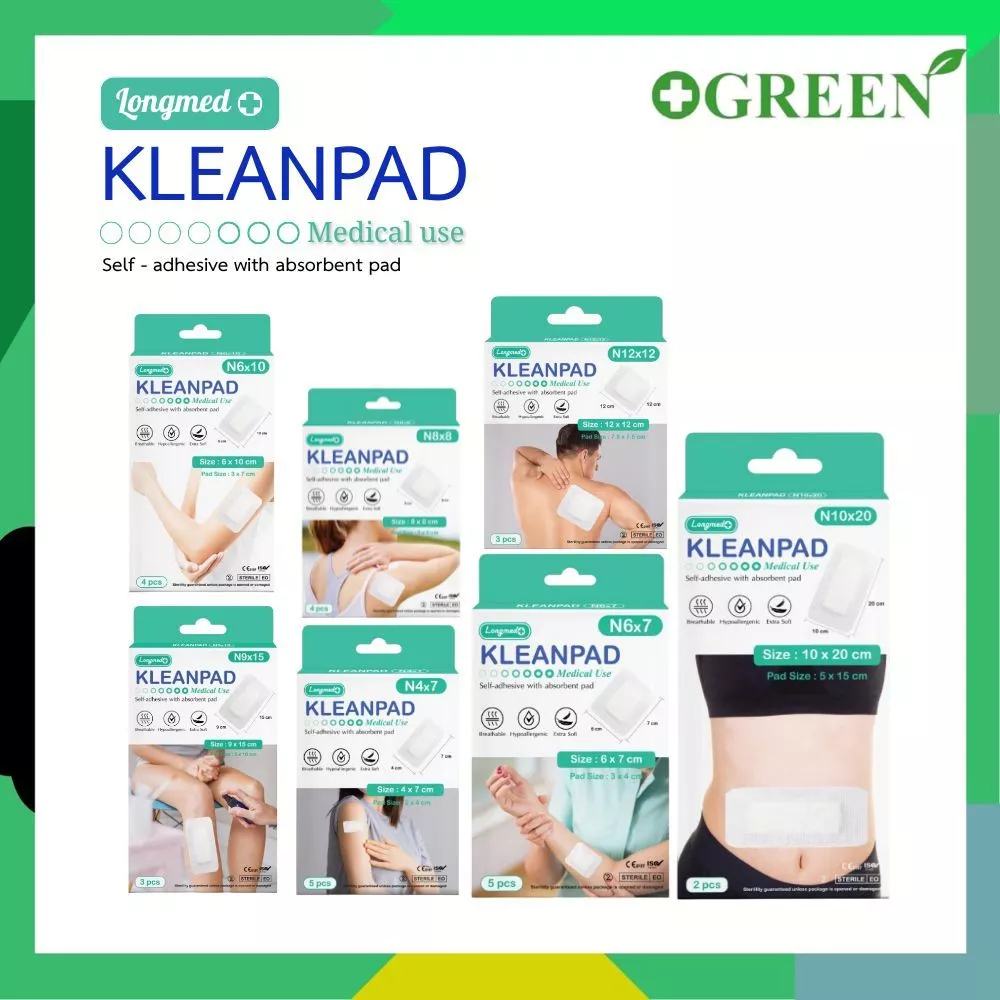 พลาสเตอร์ปิดแผล Kleanpad Longmed N-series คลีนแพด ลองเมด ผ้าก๊อซพร้อมใช้ [ 1 กล่อง ]