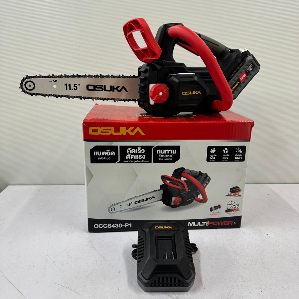 OSUKA เลื่อยโซ่ไร้สาย 11.5 นิ้ว 20V OCCS430-P1 (5.0Ahx1) รับประกันศูนย์ 1 ปี