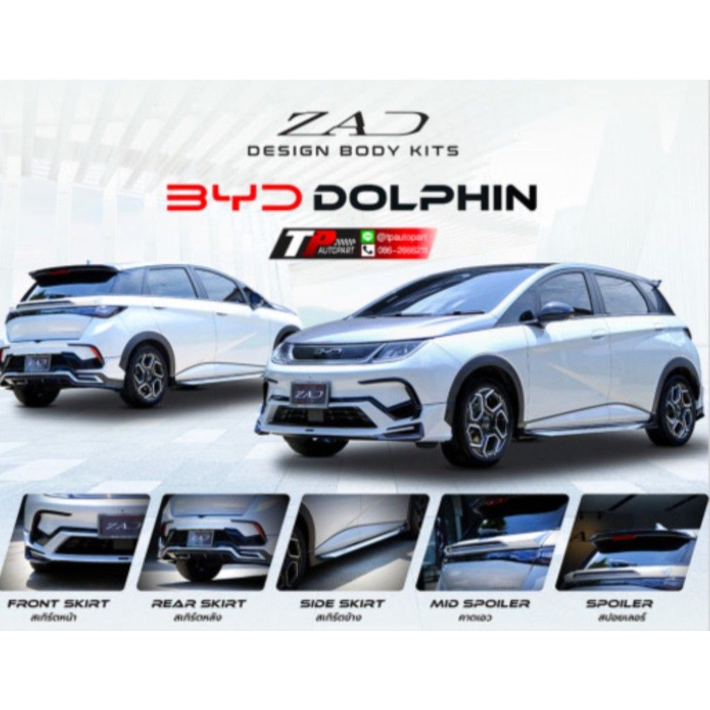 BYD Dolphin ชุดแต่ง ZAD Design จาก Tpautopart