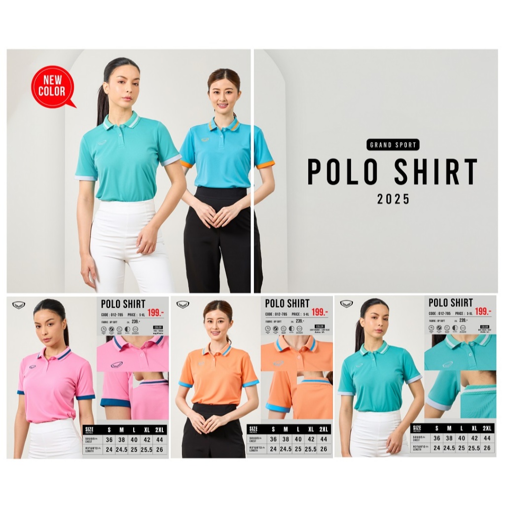 GRAND SPORT เสื้อคอปกหญิงตัดต่อแขน รหัส : 012785