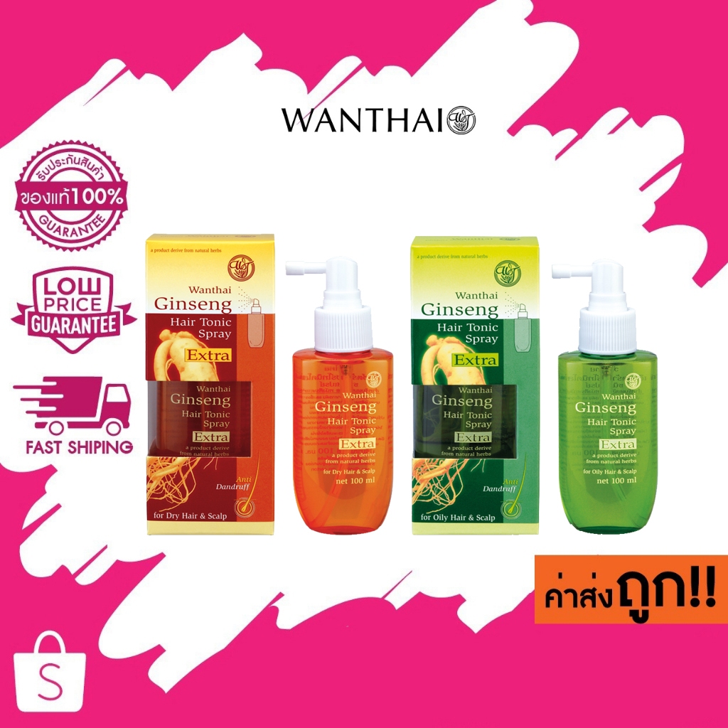 Wanthai Ginseng Hair Tonic Spray Extra ว่านไทย เอ็กซ์ตร้า แฮร์โทนิคโสม ชนิดสเปรย์ 100 มล
