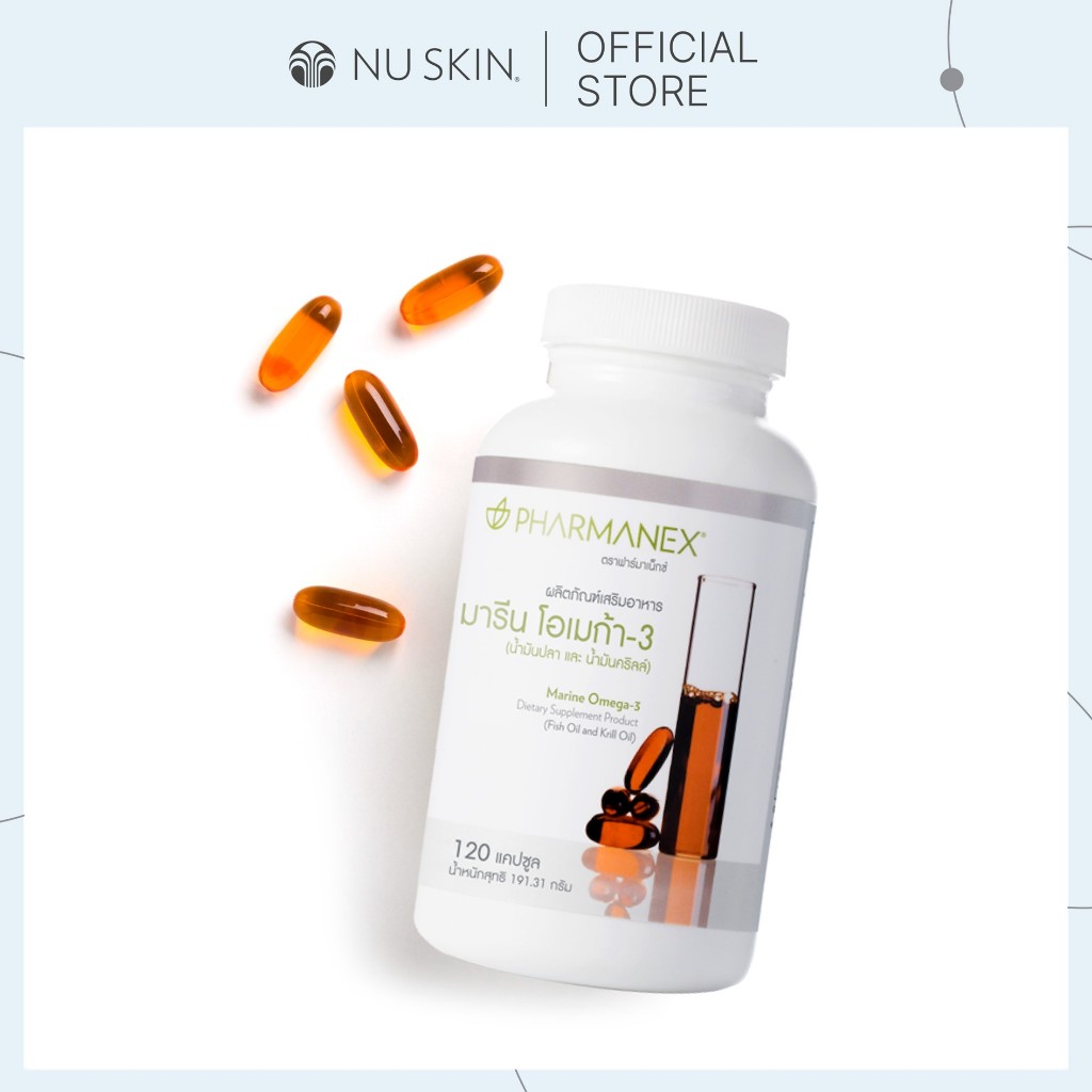 นู สกิน มารีน โอเมก้า-3, Nu Skin MARINE OMEGA-3
