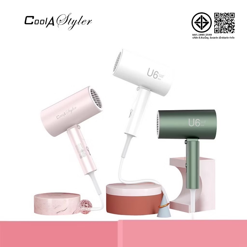 [โค้ดลด] CoolAstyler ไดร์เป่าผมพกพา ไดร์เป่าผม รุ่น CA-1802 V8 CA-1202  CA-1801 U6 สีขาว สีเขียว สีช