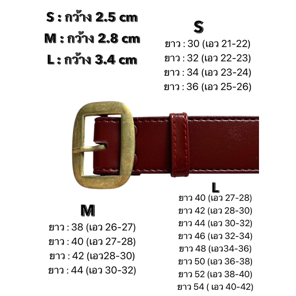 รวมเข็มขัดนักเรียนชาย/หญิง คุณภาพดีที่สุด หนังPU/หนังแก้ว มีหลายไซส์ *ส่งทุกวัน* - รูปที่ 2