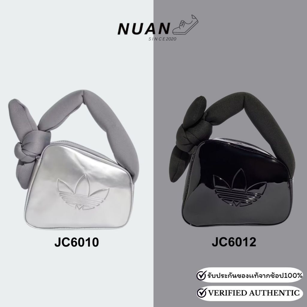 กระเป๋า Adidas Originals Mini Airliner Bag (1.5 ล.) JC6010 , JC6012 การันตี ของแท้ 100%