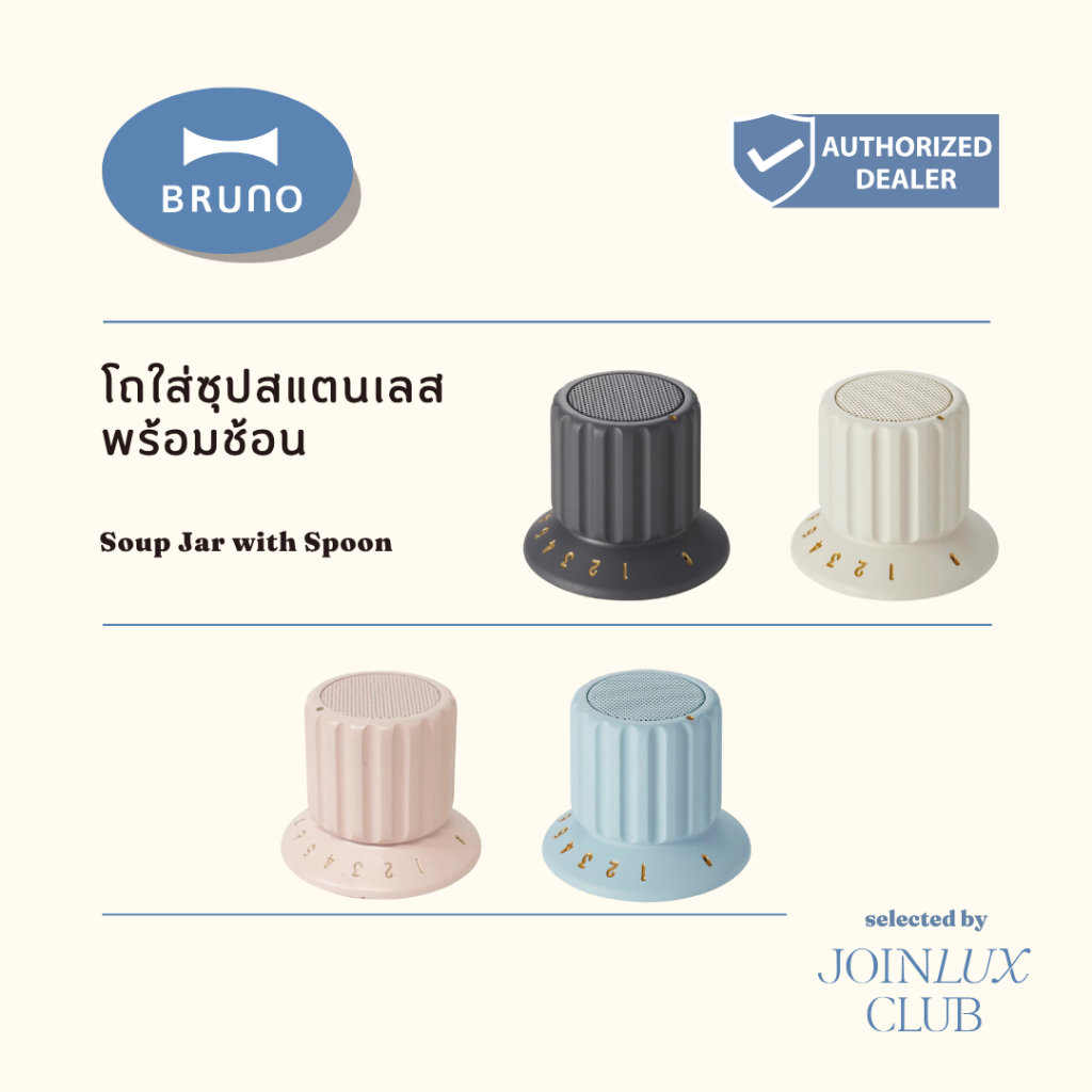 🚚 พร้อมส่ง BRUNO Volume Knob Speaker BDE060 ลำโพงมินิ กันน้ำระดับ IPX4 น้ำหนักเพียง 68 กรัม ใช้งานได้ 2-8 ชั่วโมง