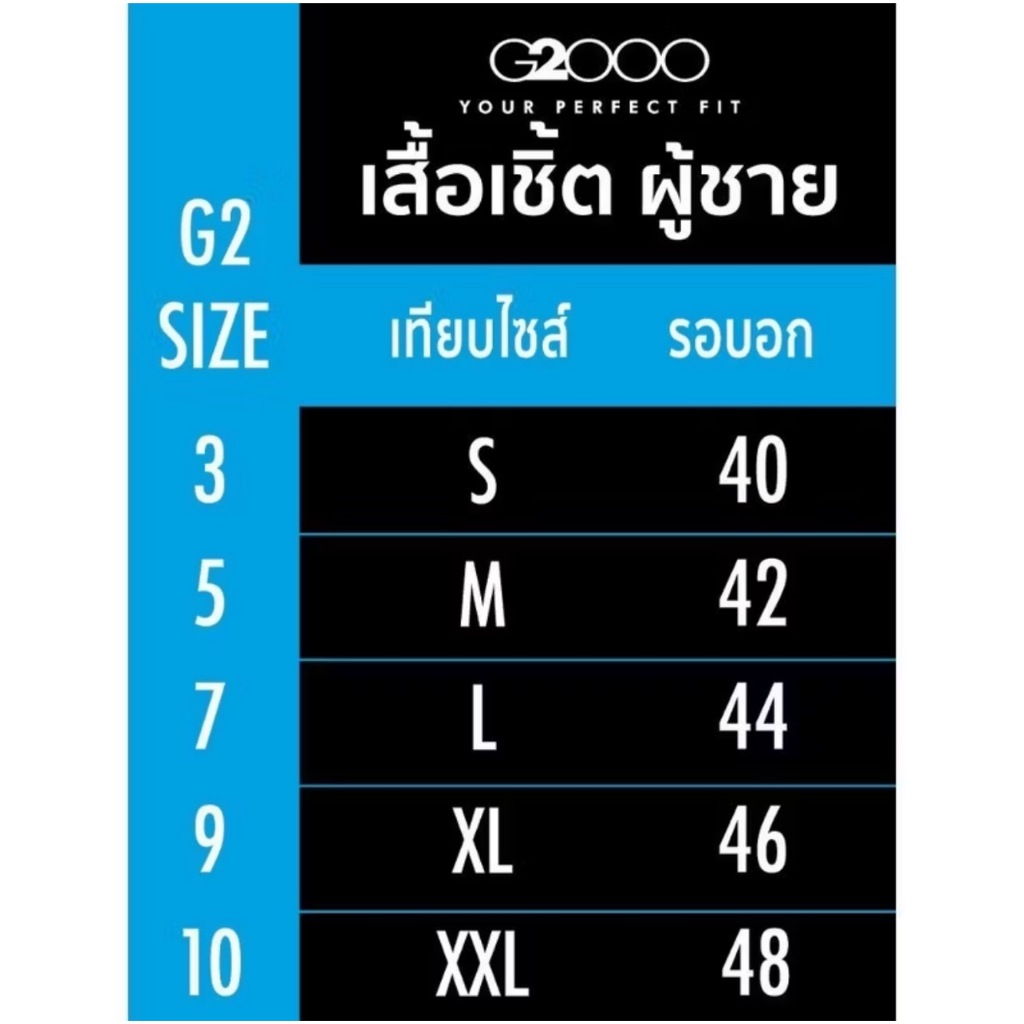 G2000 เสื้อเชิ้ตแขนยาวแบบทางการสำหรับผู้ชาย ทรง Smart Fit รุ่น 2112101267 สีน้ำเงินอมเขียว - รูปที่ 6