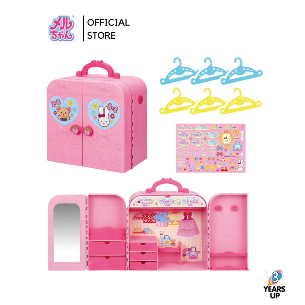 ตู้เสื้อผ้าเมลจัง MELL CHAN® พับเก็บได้ ของแต่งบ้านตุ๊กตา ชุดตุ๊กตา ลิขสิทธิ์แท้ Doll Closet ของเล่น
