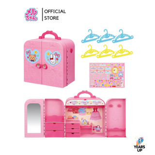 ตู้เสื้อผ้าเมลจัง MELL CHAN® พับเก็บได้ ของแต่งบ้านตุ๊กตา ชุ…
