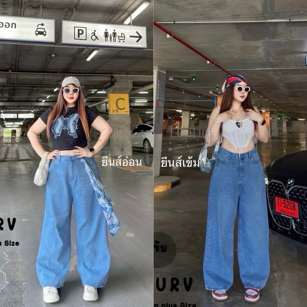 ✅สีใหม่ น้ำตาล&เขียว /LC/ กางเกงยีนส์สาวอวบ Baggy Jeans ขากระบอก สีสวย ทรงเป้ะ มีไซส์เอว34-48 #เสื้อผ้าไซส์ใหญ่ พลัสไซส์ รูปที่ 4