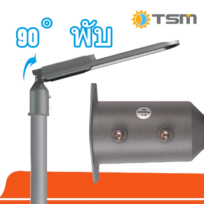 โคมไฟถนน แบบมีเซ็นเซอร์ 50W และ 100W 220V ไฟถนน ระบบเซ็นเซอร์ โคมไฟสนาม ไฟถนนวิศวกรรม กันน้ำ TSM LED - รูปที่ 2