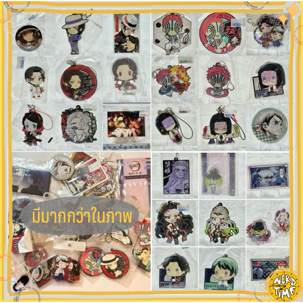 New Sep 25✅ดาบพิฆาตอสูร ช่างตีดาบ มุซัน อาคาสะ รุย กิวทาโร่ อุบุยาชิกิ โยชิโร่ เข็มกลัด ไยบะ demon s