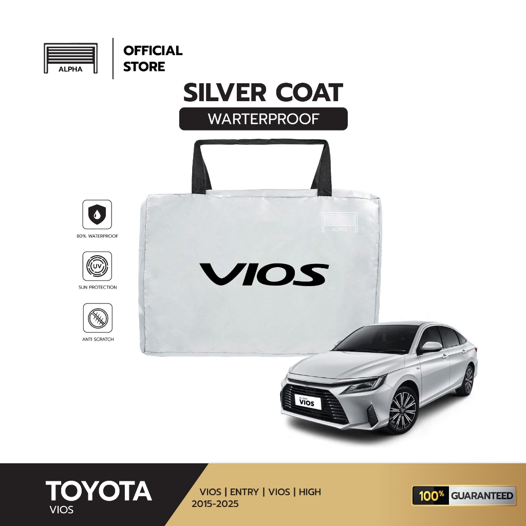 ผ้าคลุมรถ Vios (วีออส) งานแท้ส่งโชว์รูม ตัดตรงรุ่น ผ้าซิวเวอร์โค้ดเฉพาะรุ่น วัสดุเกรดพรีเมี่ยม