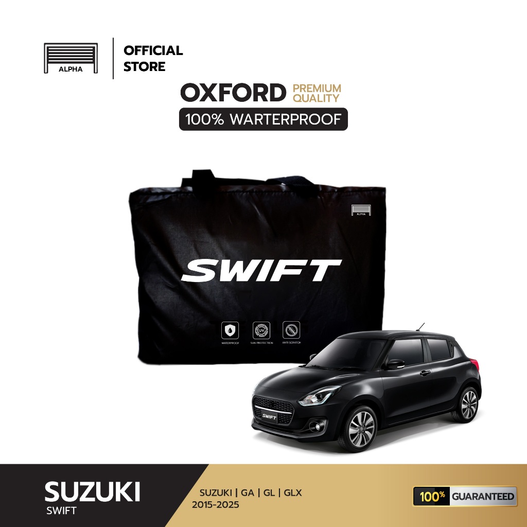 ผ้าคลุมรถยนต์ SUZUKI SWIFT ปี 2012-2025 ผ้า Oxford เกรดพรีเมี่ยม งานโชว์รูม ป้องกันน้ำ สะท้อนรังสี UV 100%