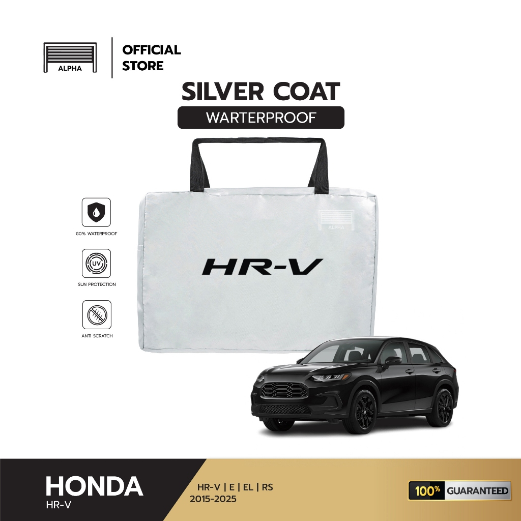 ผ้าคลุมรถ HONDA HR-V 2022-2026 ตัดตรงรุ่น ผ้าซิวเวอร์โค้ด Silver Coat 180 งานแท้ส่งโชว์รูม วัสดุเกรดพรีเมี่ยม