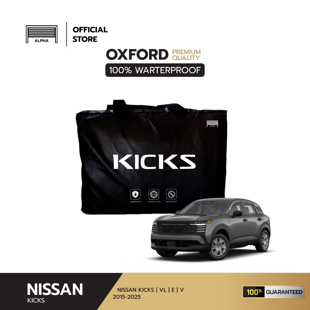 ผ้าคลุมรถยนต์ Nissan KICKS 2025-2026 ผ้าอ๊อกฟอร์ด Oxford เกรดพรีเมี่ยม กันแดด กันน้ำ 100%