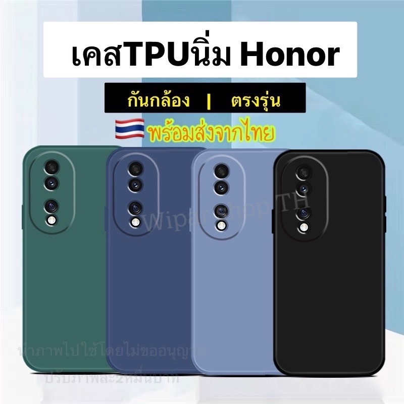 ส่งเร็ว1วัน เคสTPUนิ่มคลุมกล้อง For Honor X7d X9d X5 X8A X7 X9A X6A X7B X7A X6B Honor200Smart X7C X9c X5B Honor300