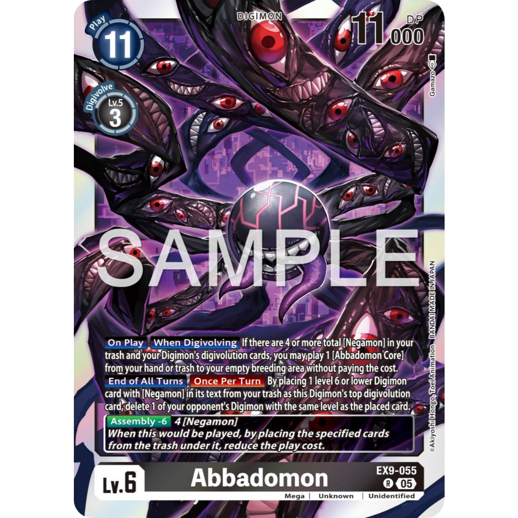 [Digimon] Abbadomon EX9-055 Digimon Card การ์ดสะสมดิจิม่อน ร้านDDN