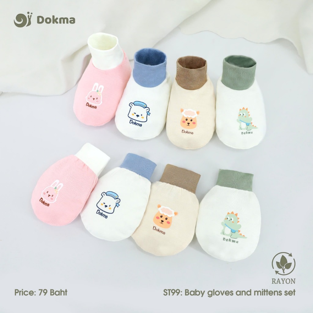 Dokma ชุดถุงมือถุงเท้าเด็ก ผ้าคอตตอน ผ้าใยไผ่ ผ้าโมดอล Baby gloves and mittens set