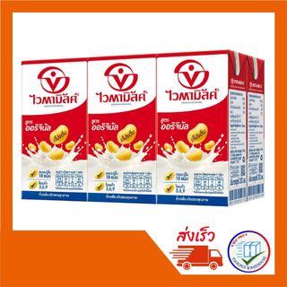 ไวตามิลค์ 300ml. ออริจินัล (36กล่อง)